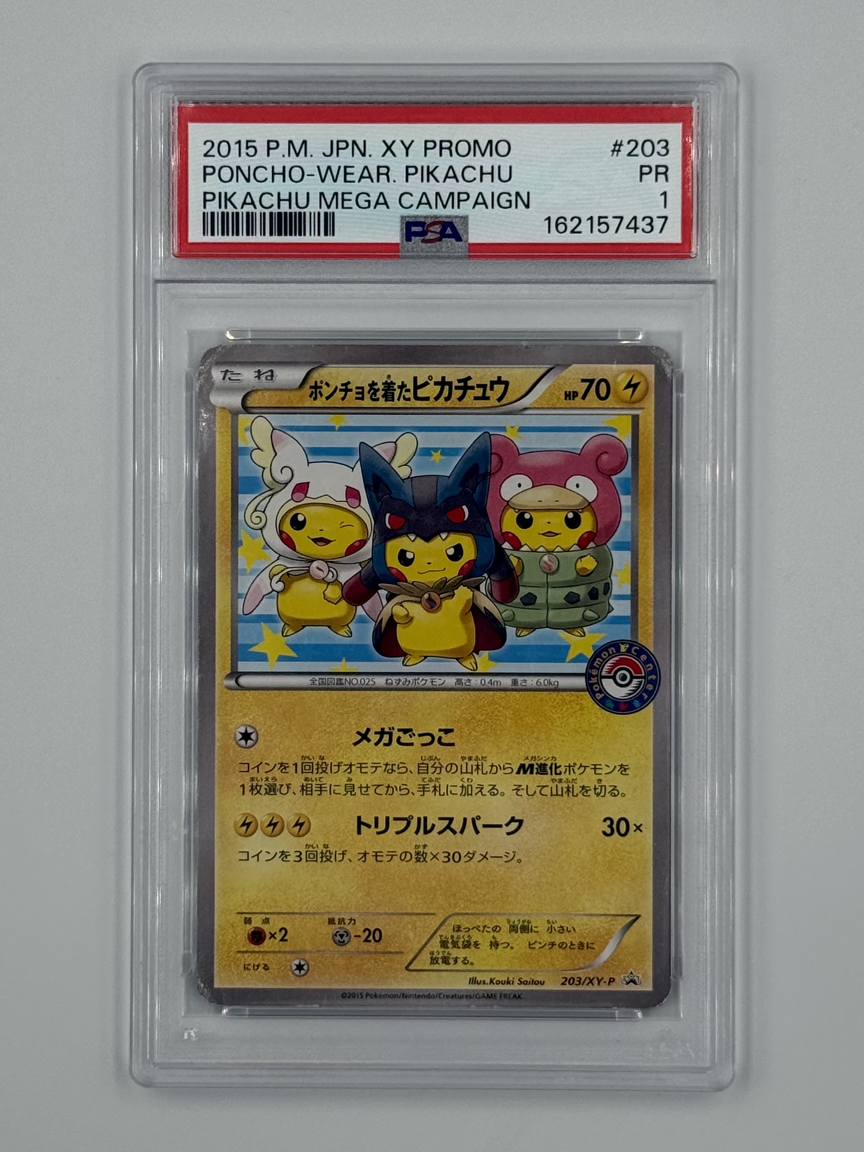 Poncho Wearing Pikachu 203/XY-P PSA 1 - Billede 1