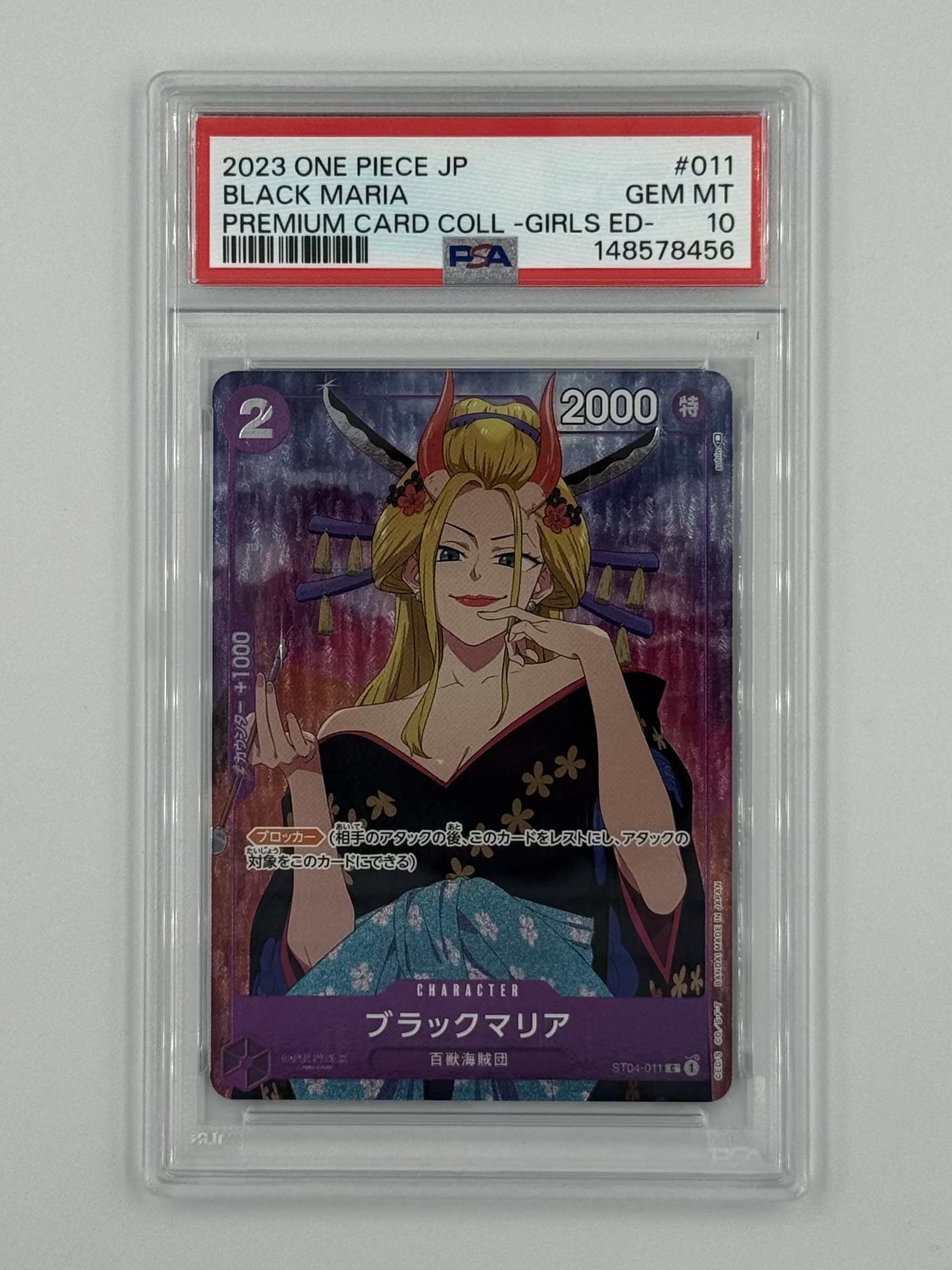 Black Maria ST04-011 PSA 10 - Billede 1