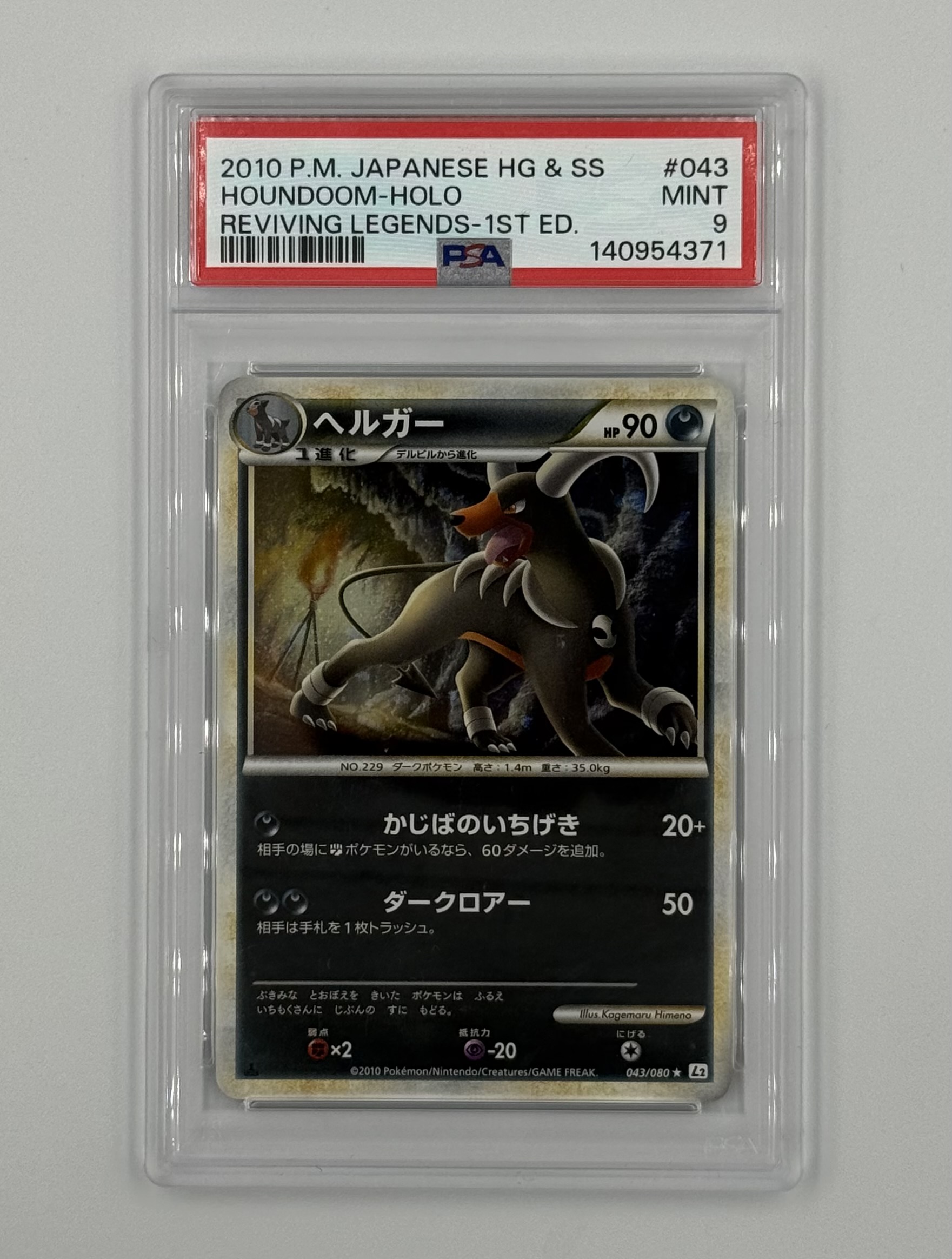 Houndoom Holo 1st Edition 043/080 PSA 9 - Billede 1